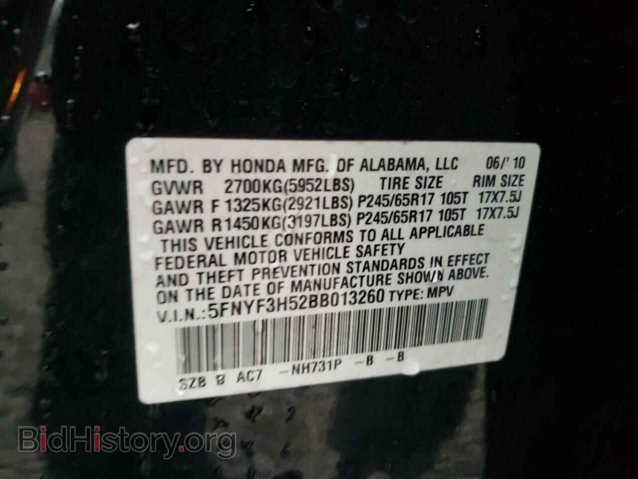 2011 HONDA PILOT - VIN: 5FNYF3H52BB013260 - Фото 10