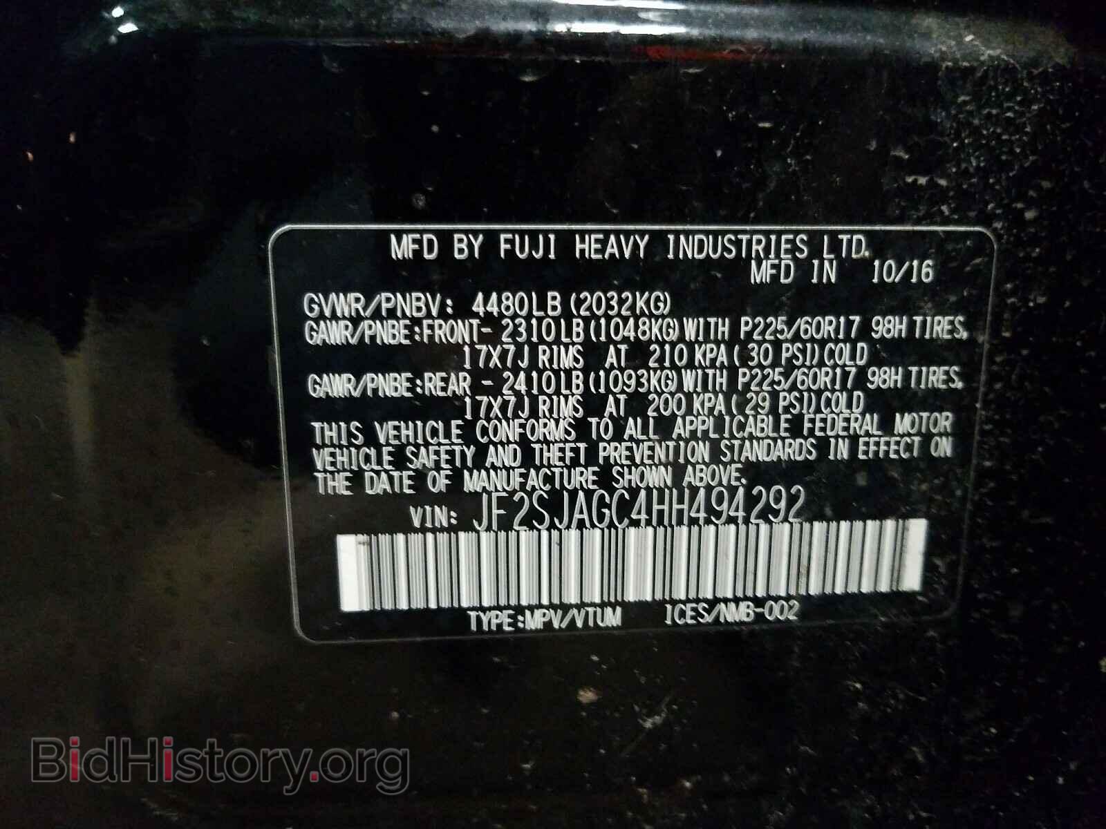 2017 SUBARU FORESTER - VIN: JF2SJAGC4HH494292 - Фото 10