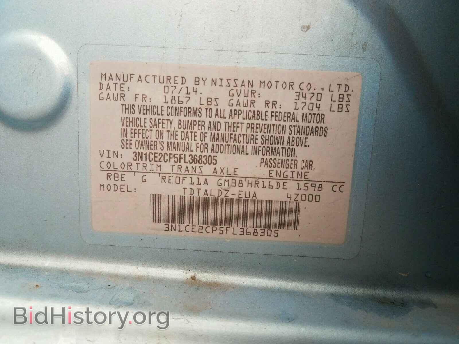 2015 NISSAN VERSA - VIN: 3N1CE2CP5FL368305 - Photo 10