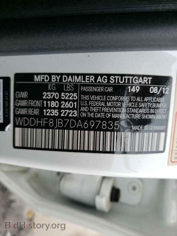 2013 MERCEDES-BENZ E-CLASS - VIN: WDDHF8JB7DA697835 - Фото 10