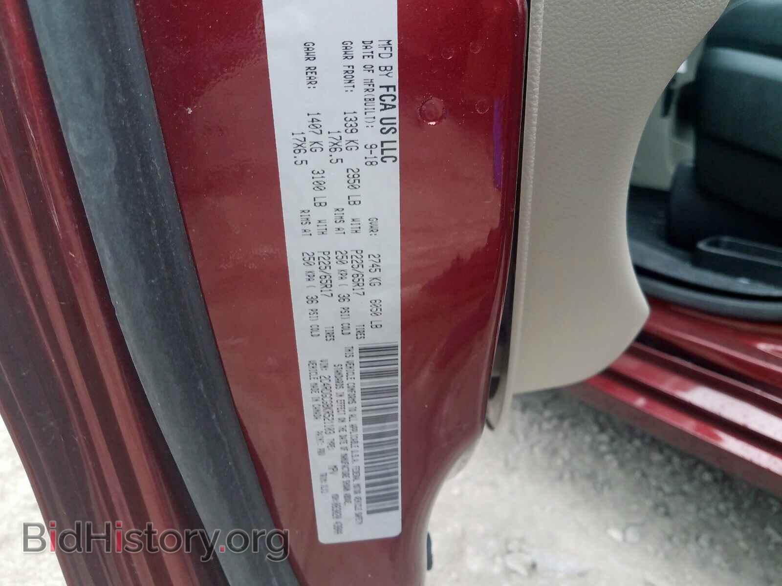 2019 DODGE CARAVAN - VIN: 2C4RDGCG8KR521103 - Фото 10