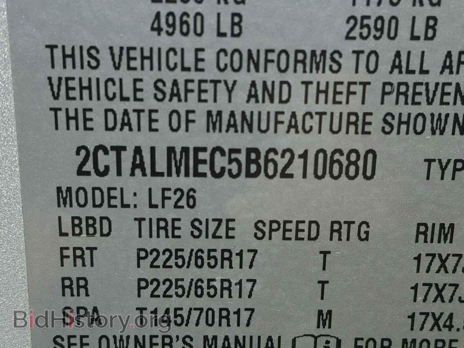 2011 GMC TERRAIN - VIN: 2CTALMEC5B6210680 - Photo 10