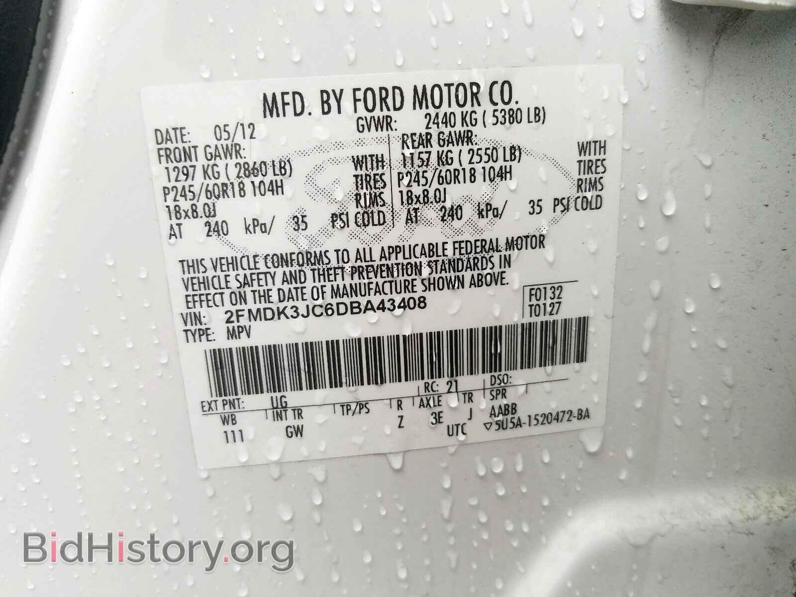 2013 FORD EDGE - VIN: 2FMDK3JC6DBA43408 - Фото 10