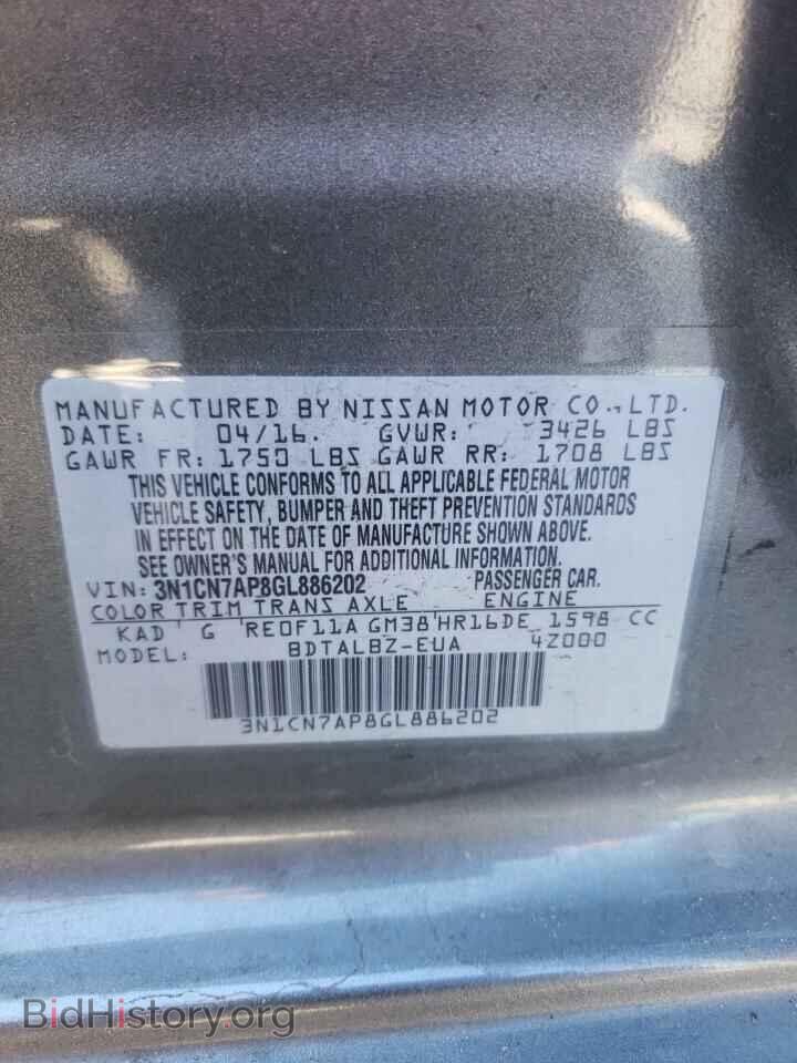 2016 NISSAN VERSA - VIN: 3N1CN7AP8GL886202 - Фото 10
