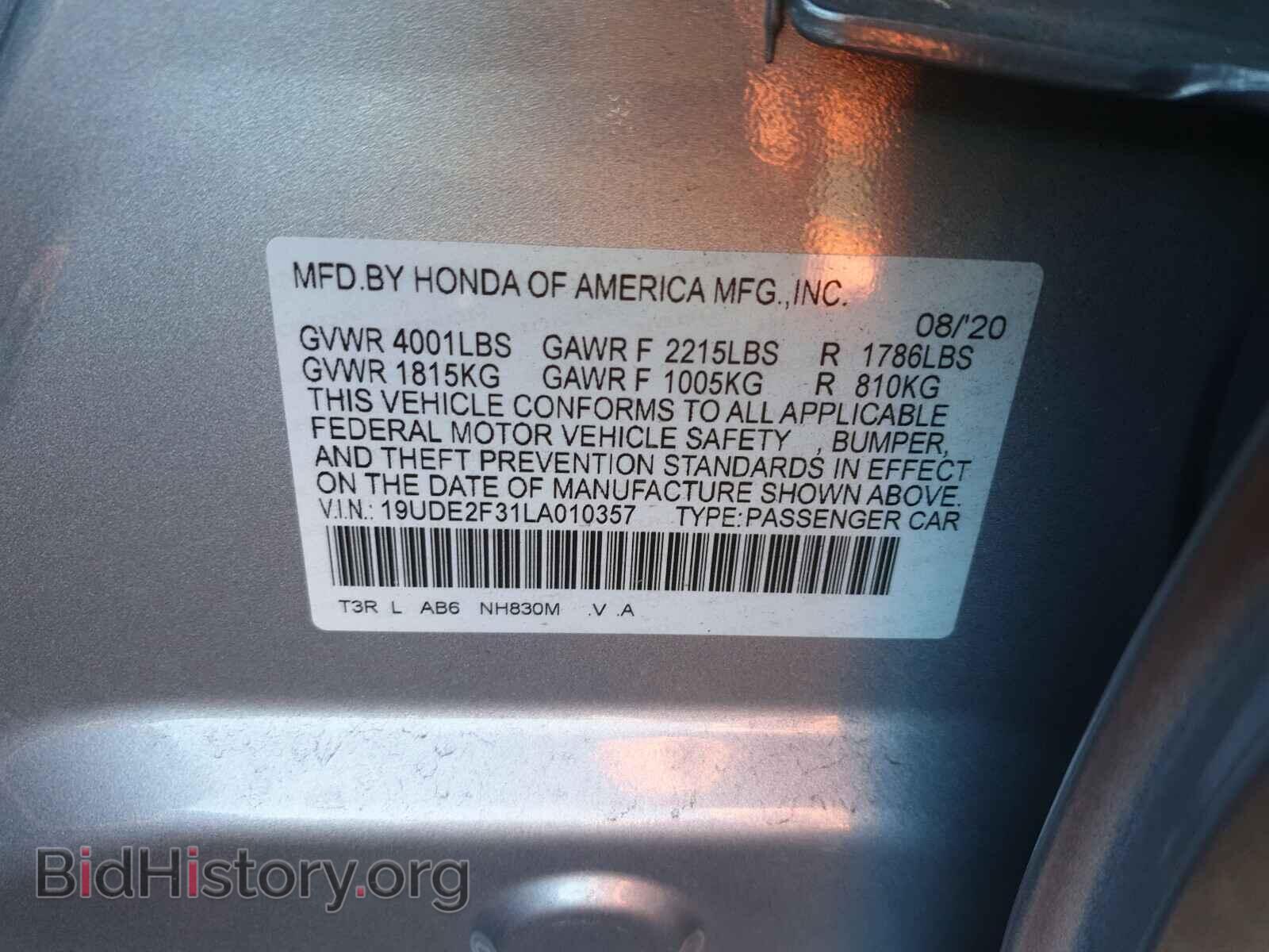 2020 ACURA ILX - VIN: 19UDE2F31LA010357 - Фото 10