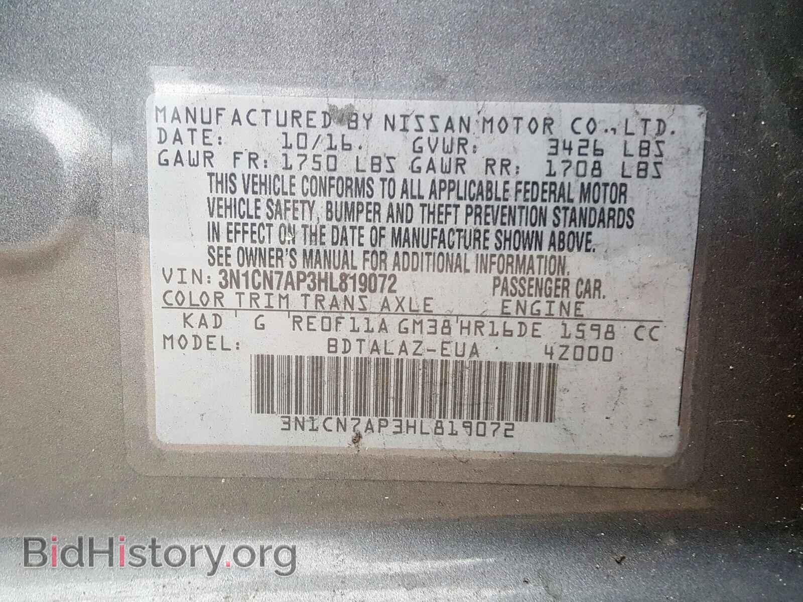2017 NISSAN VERSA - VIN: 3N1CN7AP3HL819072 - Photo 10