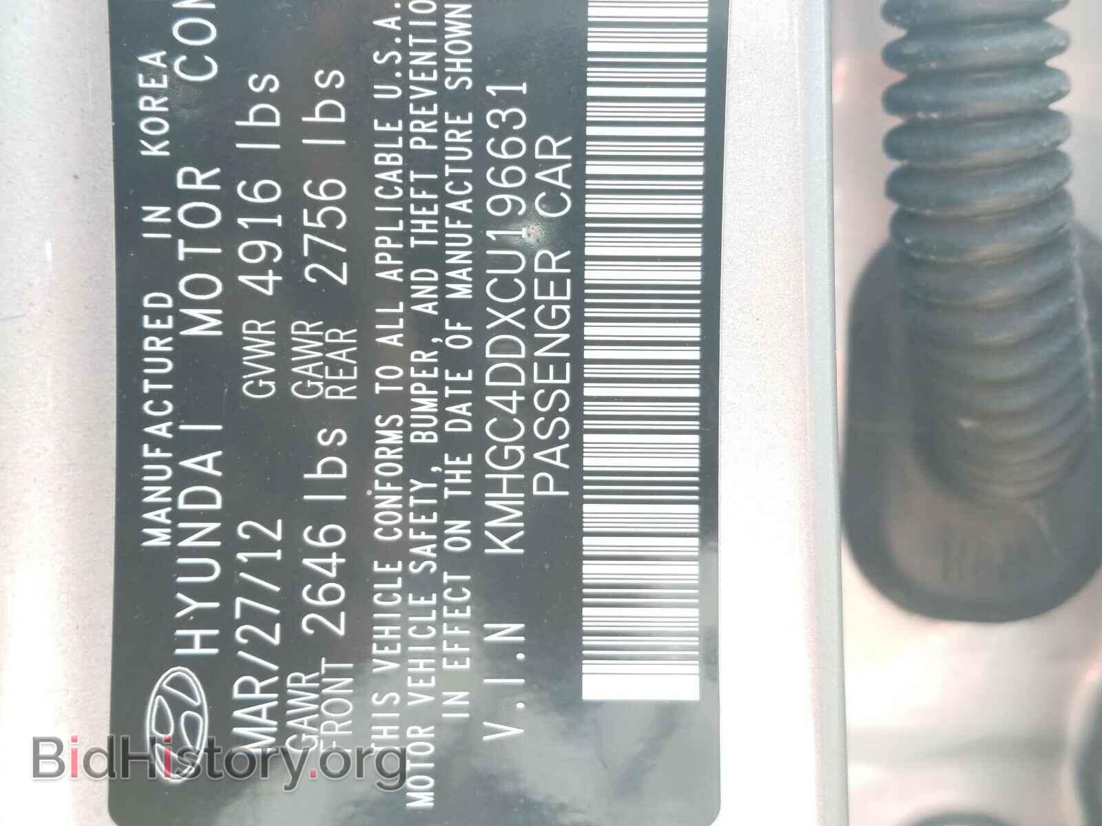 2012 HYUNDAI GENESIS - VIN: KMHGC4DDXCU196631 - Фото 10
