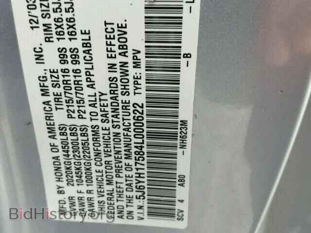 2004 HONDA ELEMENT - VIN: 5J6YH17584L000622 - Фото 10