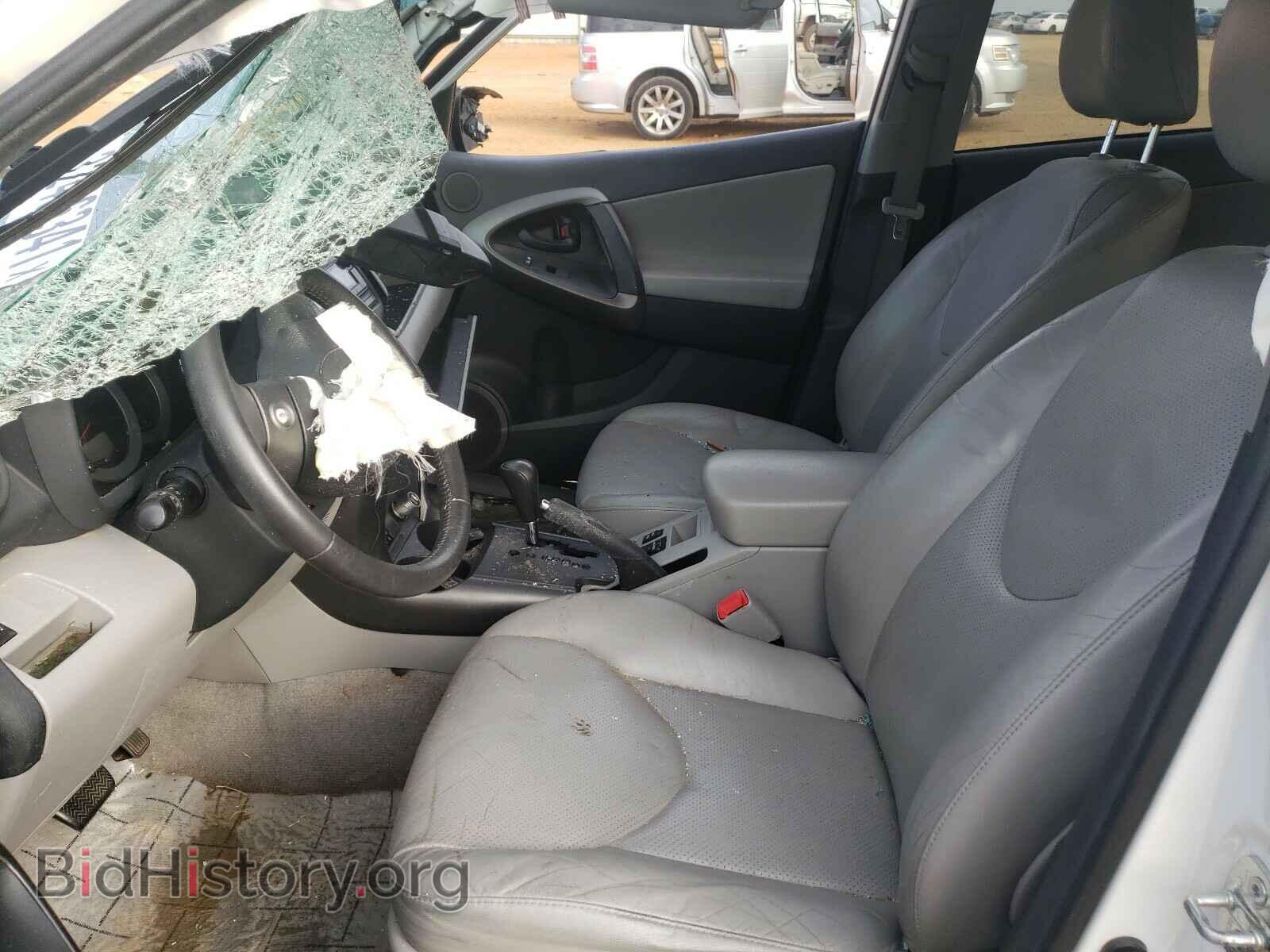 2012 TOYOTA RAV4 - VIN: 2T3YF4DV4CW119121 - Фото 5
