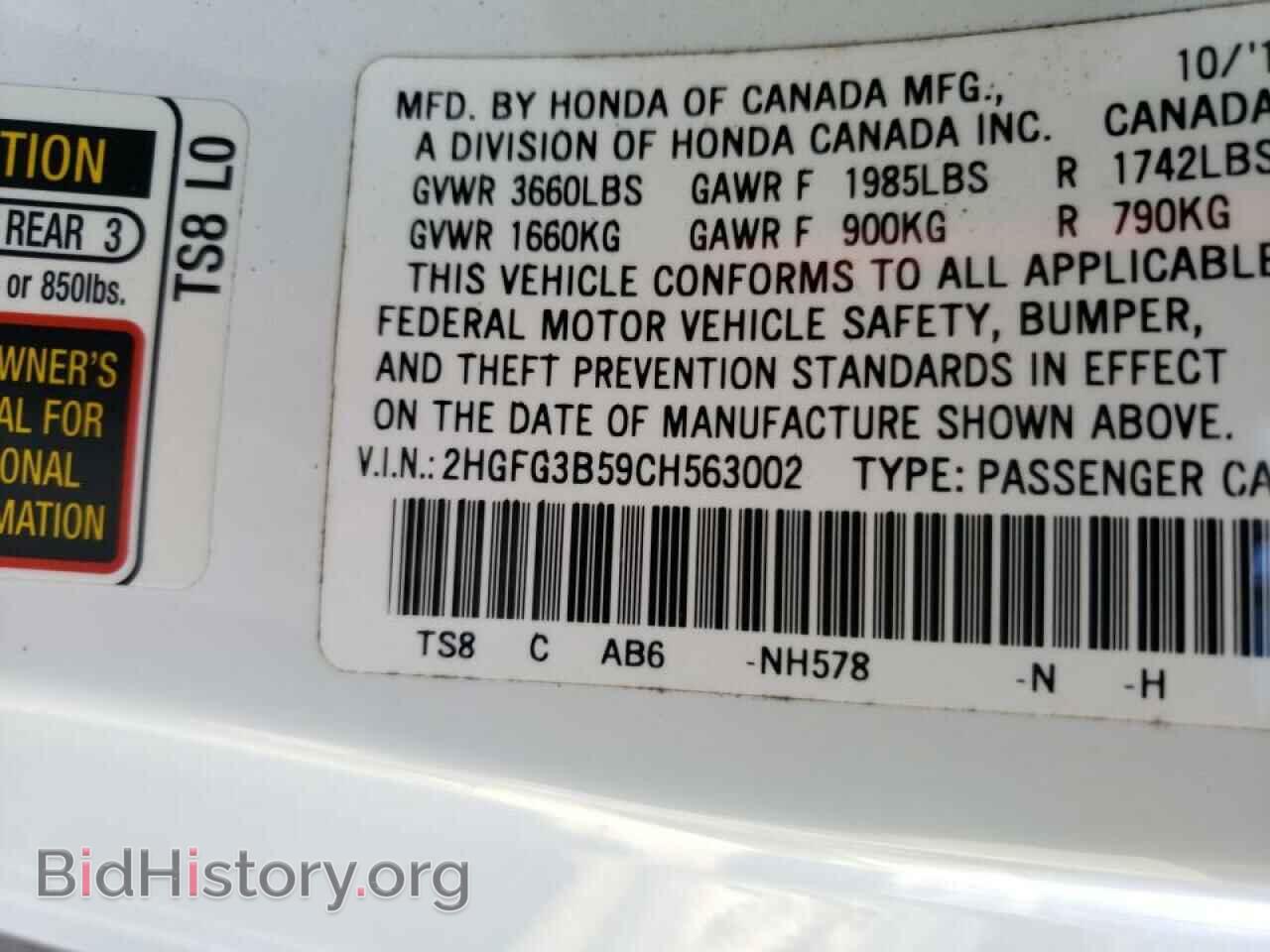 2012 HONDA CIVIC - VIN: 2HGFG3B59CH563002 - Фото 10