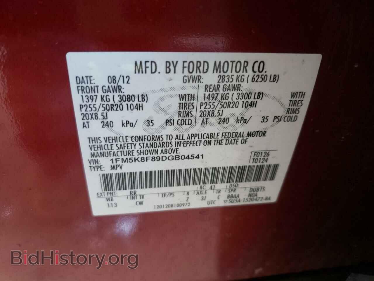 2013 FORD EXPLORER - VIN: 1FM5K8F89DGB04541 - Photo 10