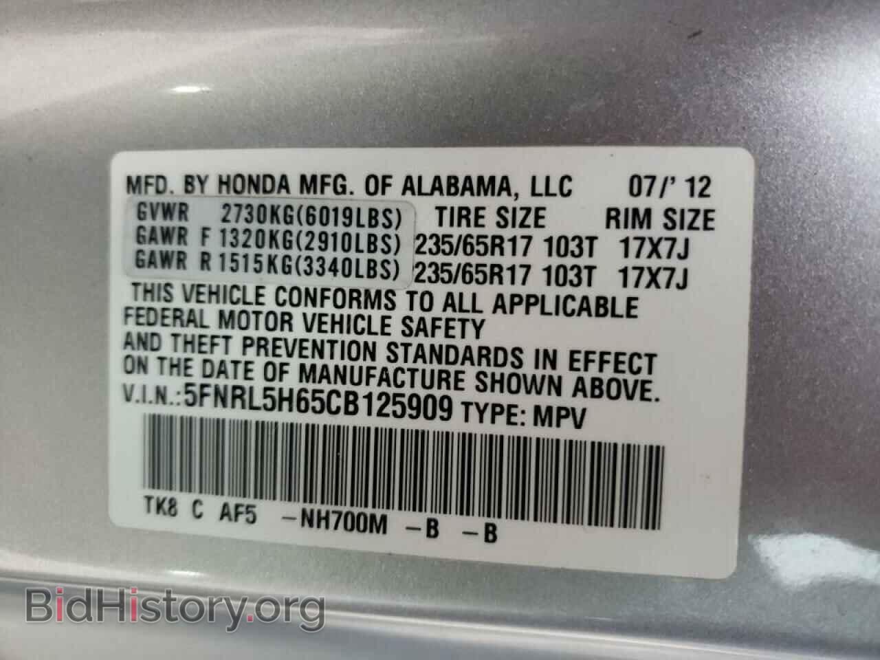 2012 HONDA ODYSSEY - VIN: 5FNRL5H65CB125909 - Фото 10