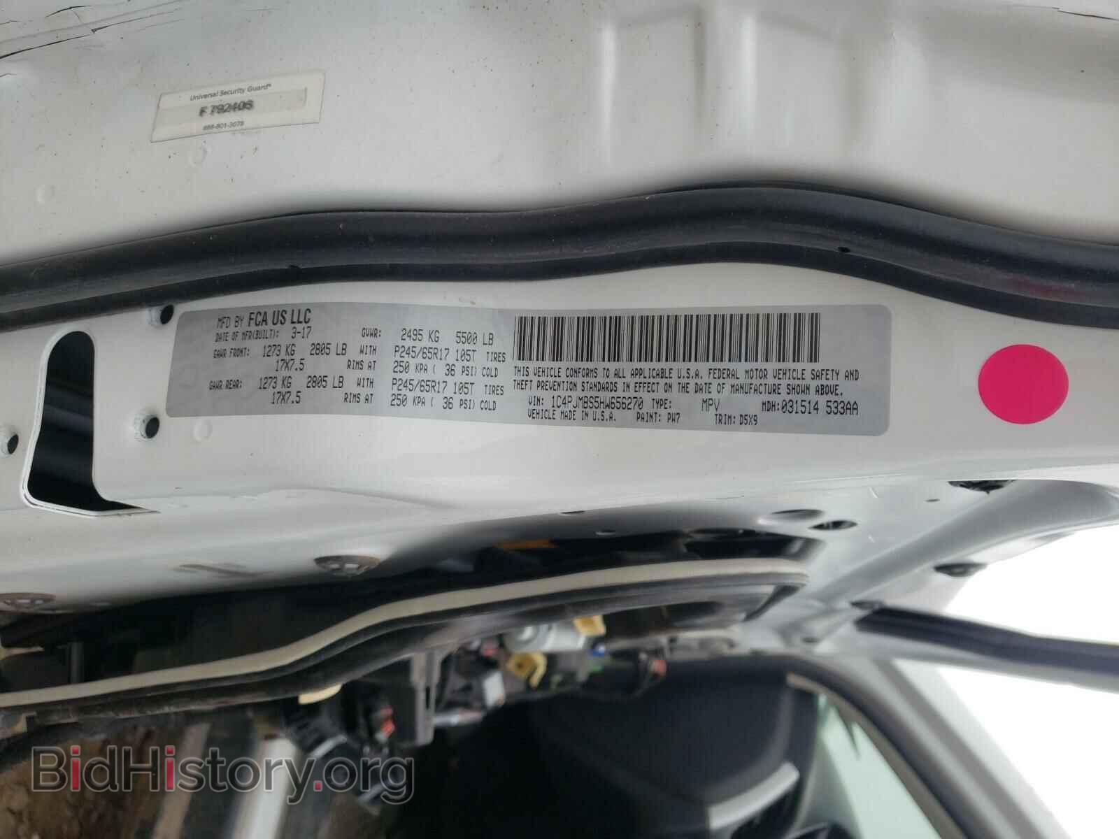 2017 JEEP CHEROKEE - VIN: 1C4PJMBS5HW656270 - Фото 10