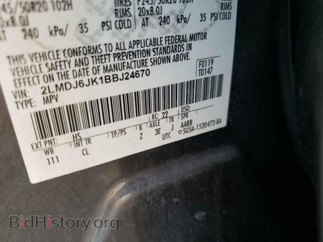 2011 LINCOLN MKX - VIN: 2LMDJ6JK1BBJ24670 - Фото 10
