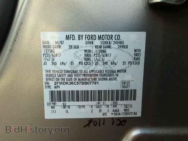 2007 FORD EDGE - VIN: 2FMDK36C57BB07791 - Photo 10
