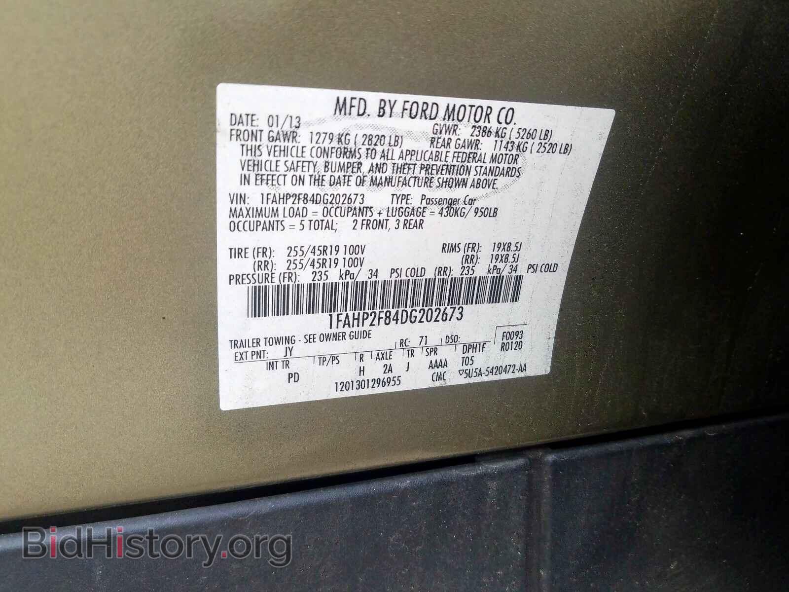 2013 FORD TAURUS - VIN: 1FAHP2F84DG202673 - Фото 10