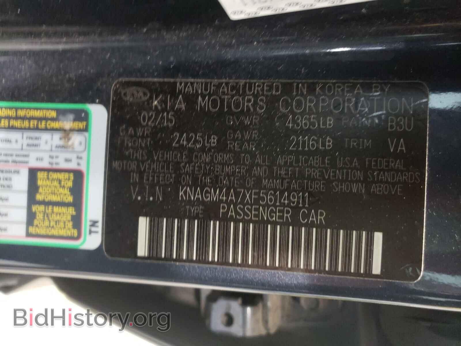 2015 KIA OPTIMA - VIN: KNAGM4A7XF5614911 - Фото 10