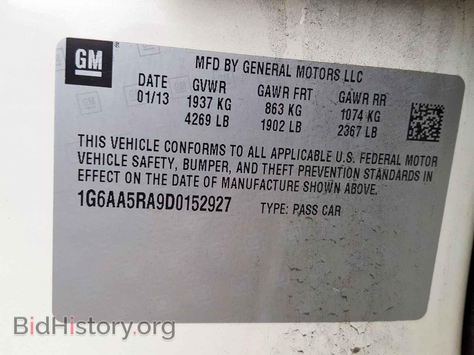 2013 CADILLAC ATS - VIN: 1G6AA5RA9D0152927 - Фото 10