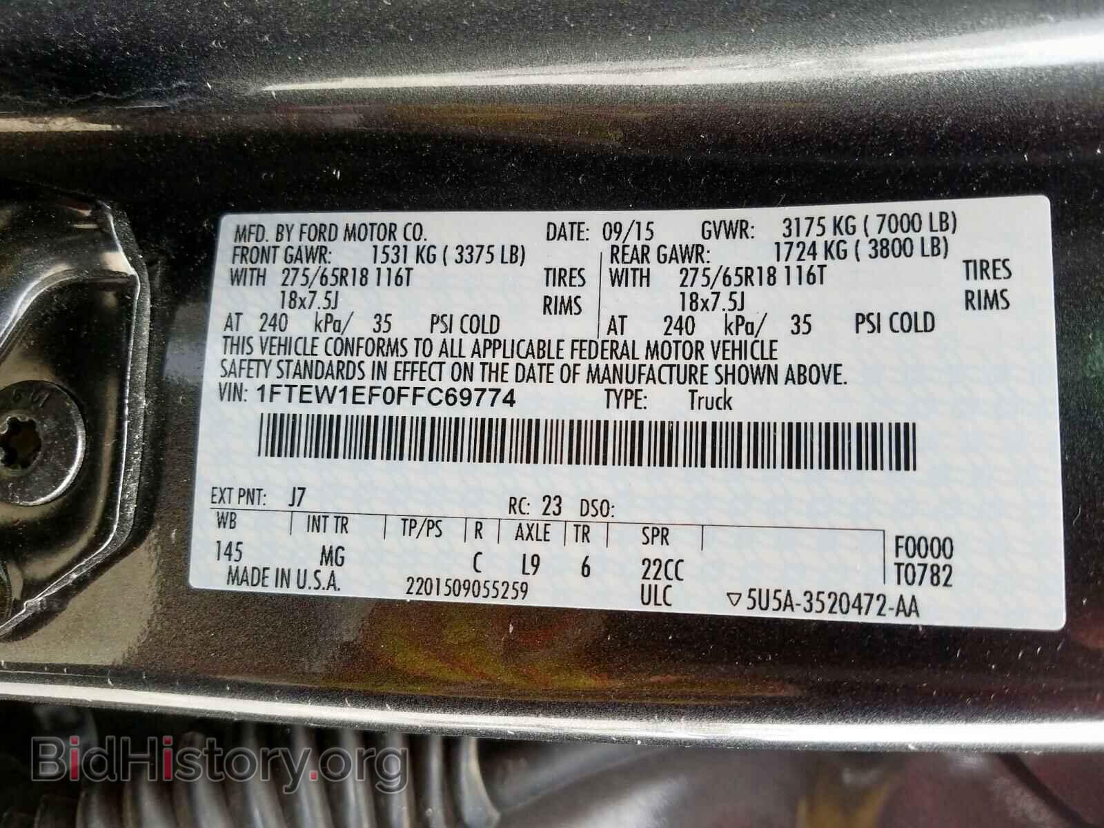 2015 FORD F150 - VIN: 1FTEW1EF0FFC69774 - Фото 10