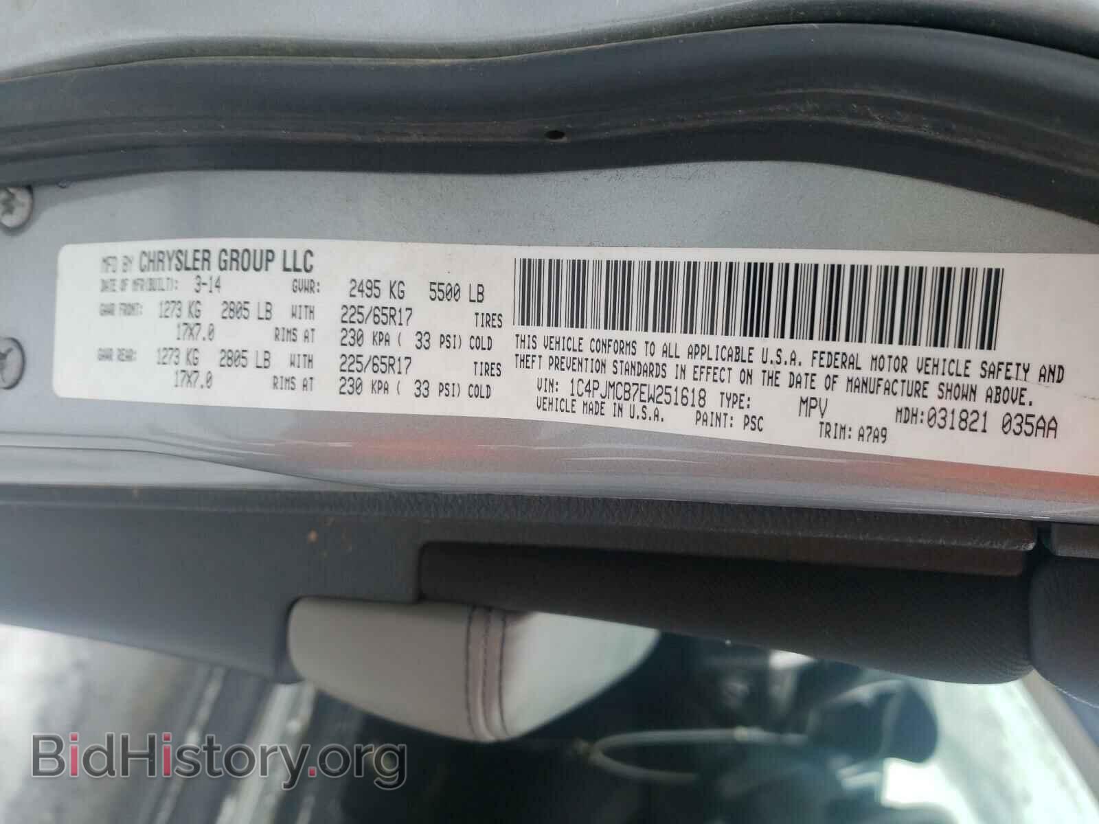 2014 JEEP CHEROKEE - VIN: 1C4PJMCB7EW251618 - Фото 10