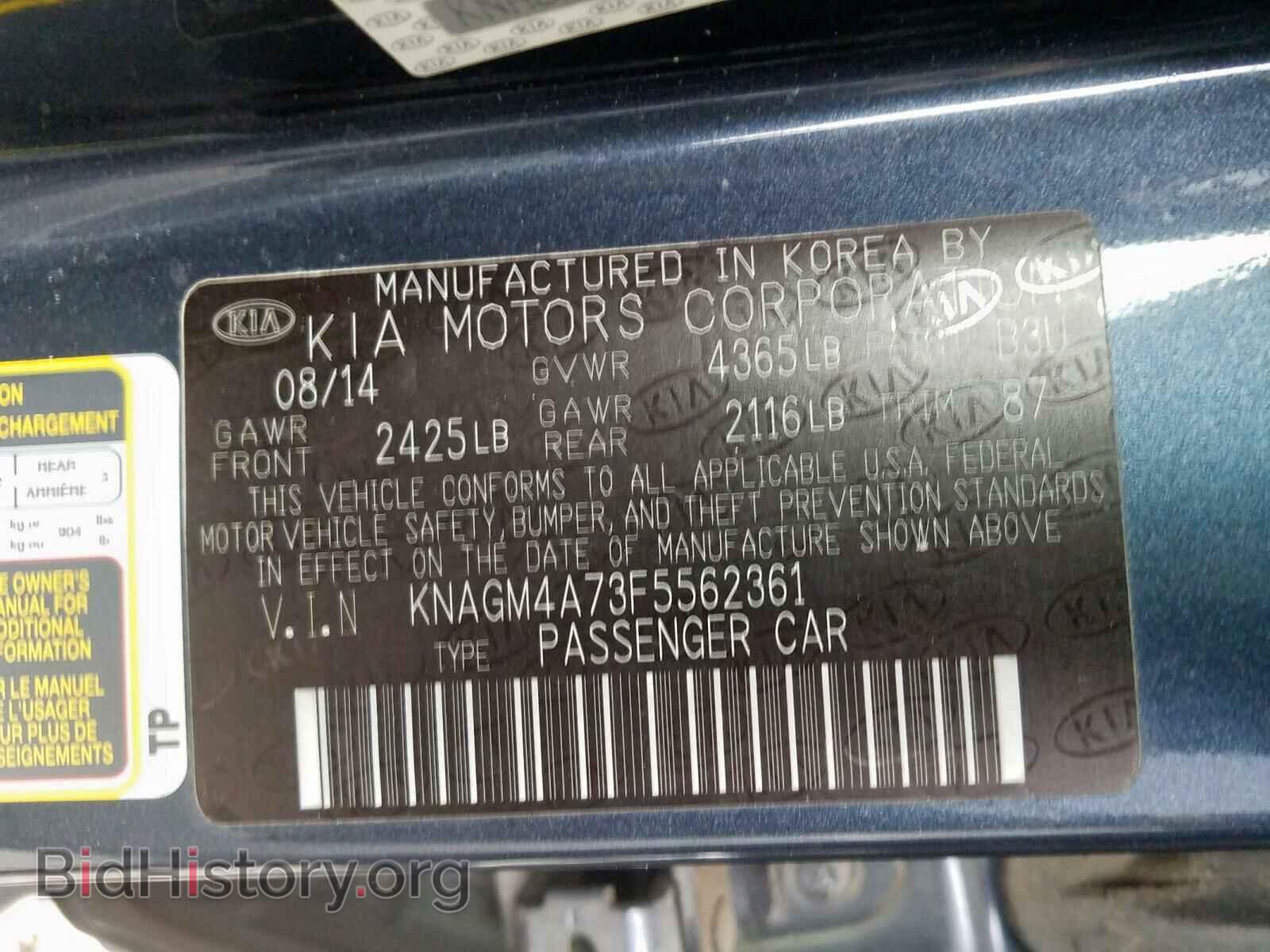 2015 KIA OPTIMA - VIN: KNAGM4A73F5562361 - Photo 10