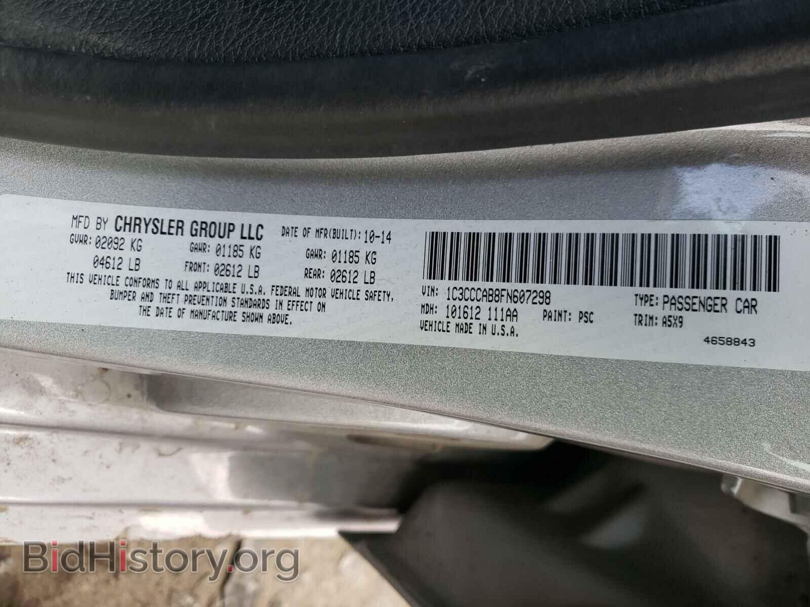 2015 CHRYSLER 200 - VIN: 1C3CCCAB8FN607298 - Фото 10
