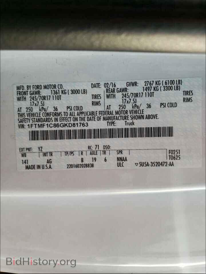 2016 FORD F150 - VIN: 1FTMF1C86GKD81763 - Фото 10