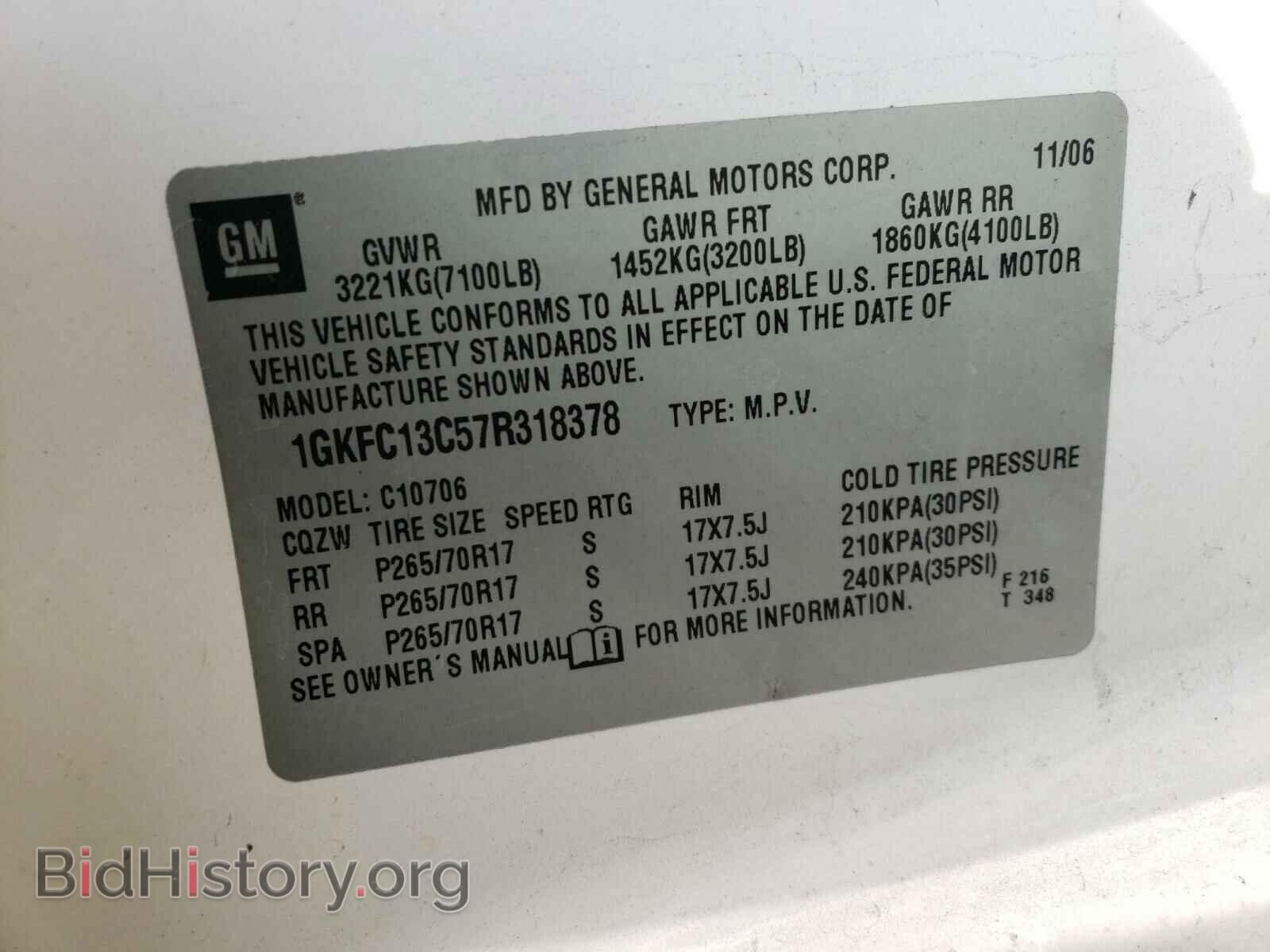 2007 GMC YUKON - VIN: 1GKFC13C57R318378 - Фото 10