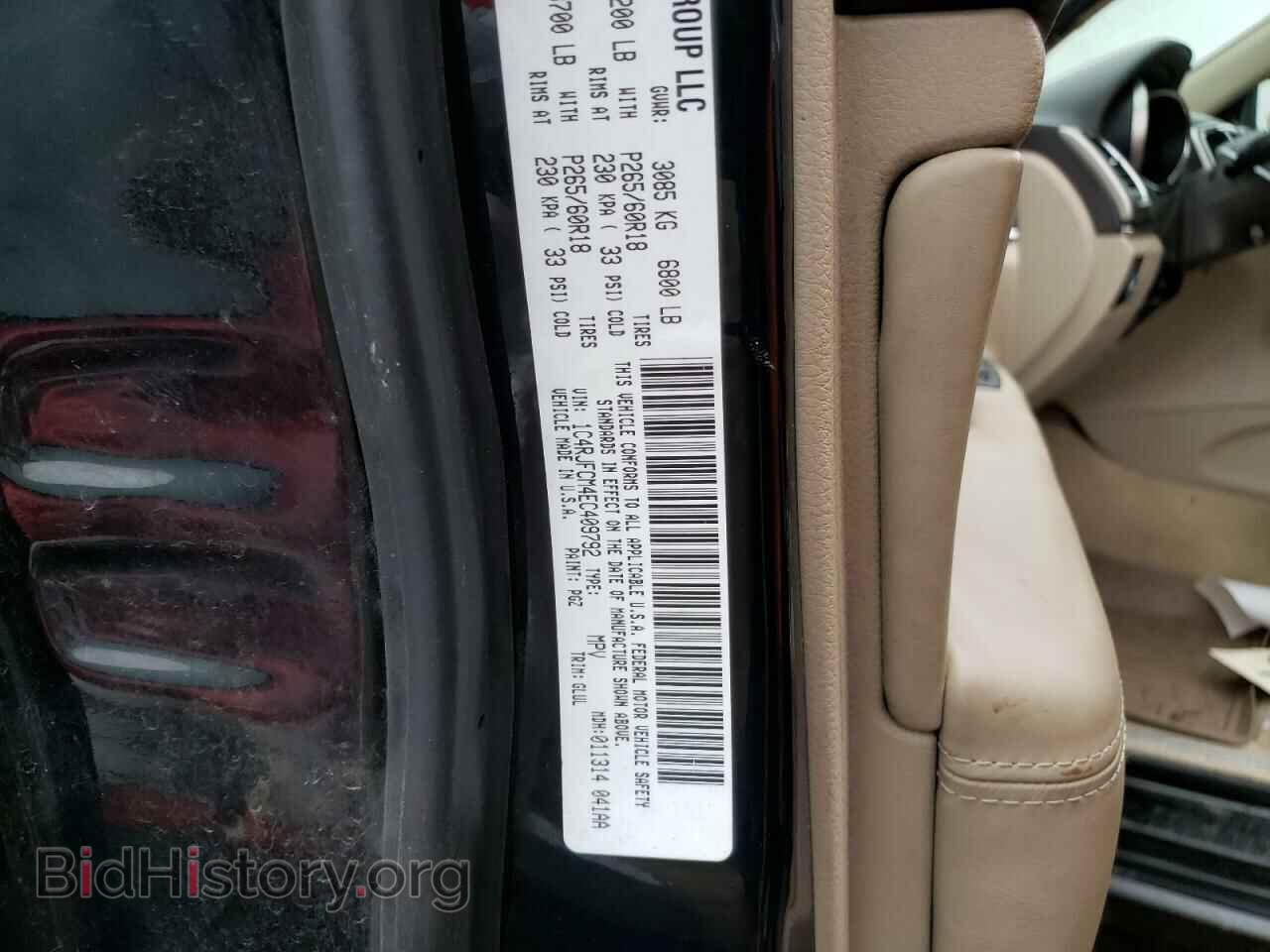 2014 JEEP CHEROKEE - VIN: 1C4RJFCM4EC409792 - Фото 10