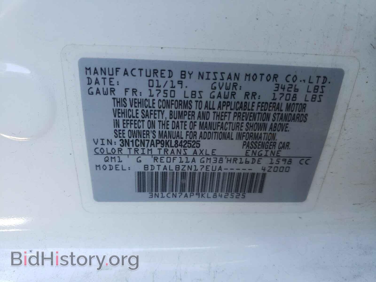 2019 NISSAN VERSA - VIN: 3N1CN7AP9KL842525 - Фото 10