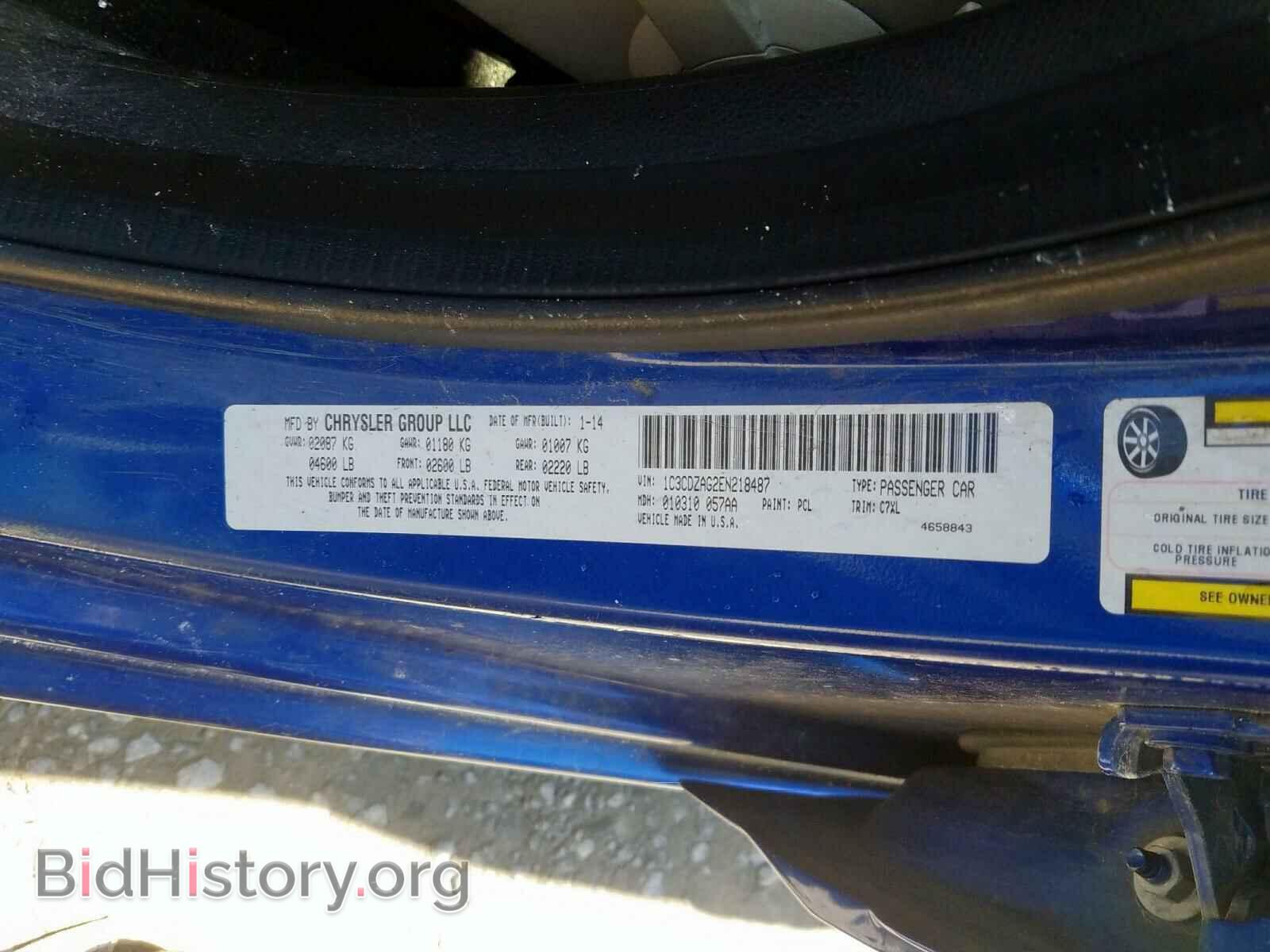 2014 DODGE AVENGER - VIN: 1C3CDZAG2EN218487 - Фото 10