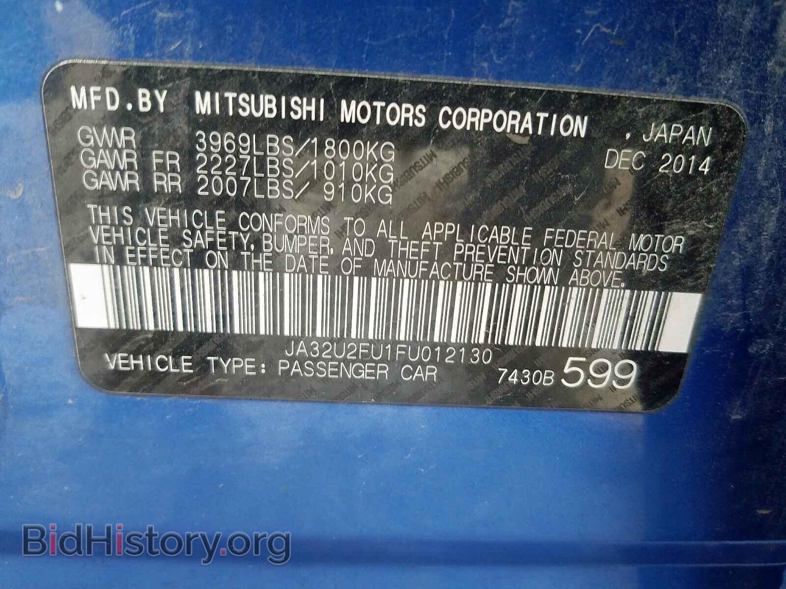 2015 MITSUBISHI LANCER - VIN: JA32U2FU1FU012130 - Фото 10