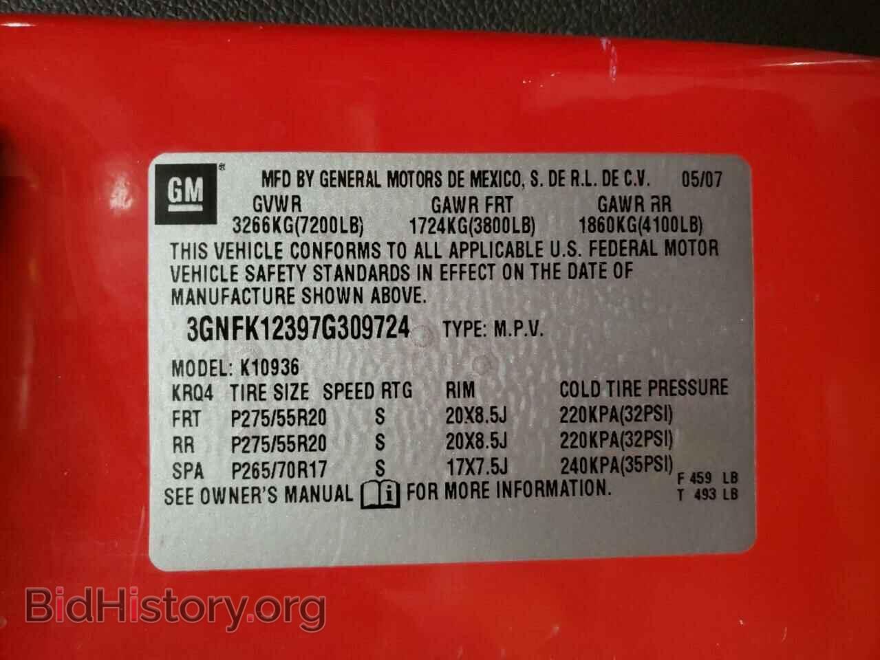 2007 CHEVROLET AVALANCHE - VIN: 3GNFK12397G309724 - Фото 10