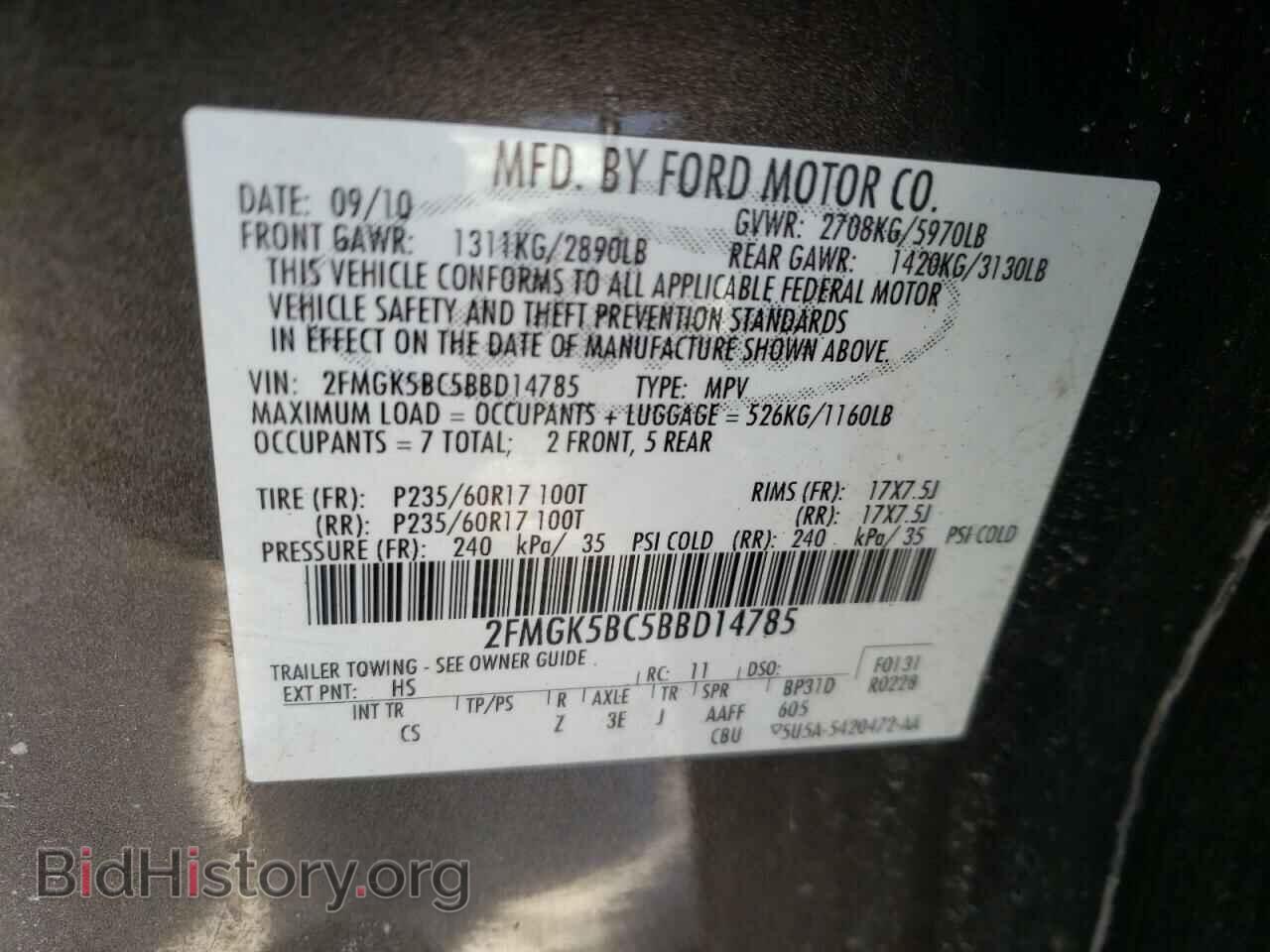 2011 FORD FLEX - VIN: 2FMGK5BC5BBD14785 - Photo 10