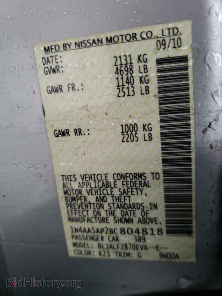 2011 NISSAN MAXIMA - VIN: 1N4AA5AP2BC804818 - Фото 10