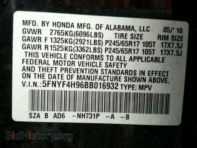 2011 HONDA PILOT - VIN: 5FNYF4H96BB016932 - Фото 10