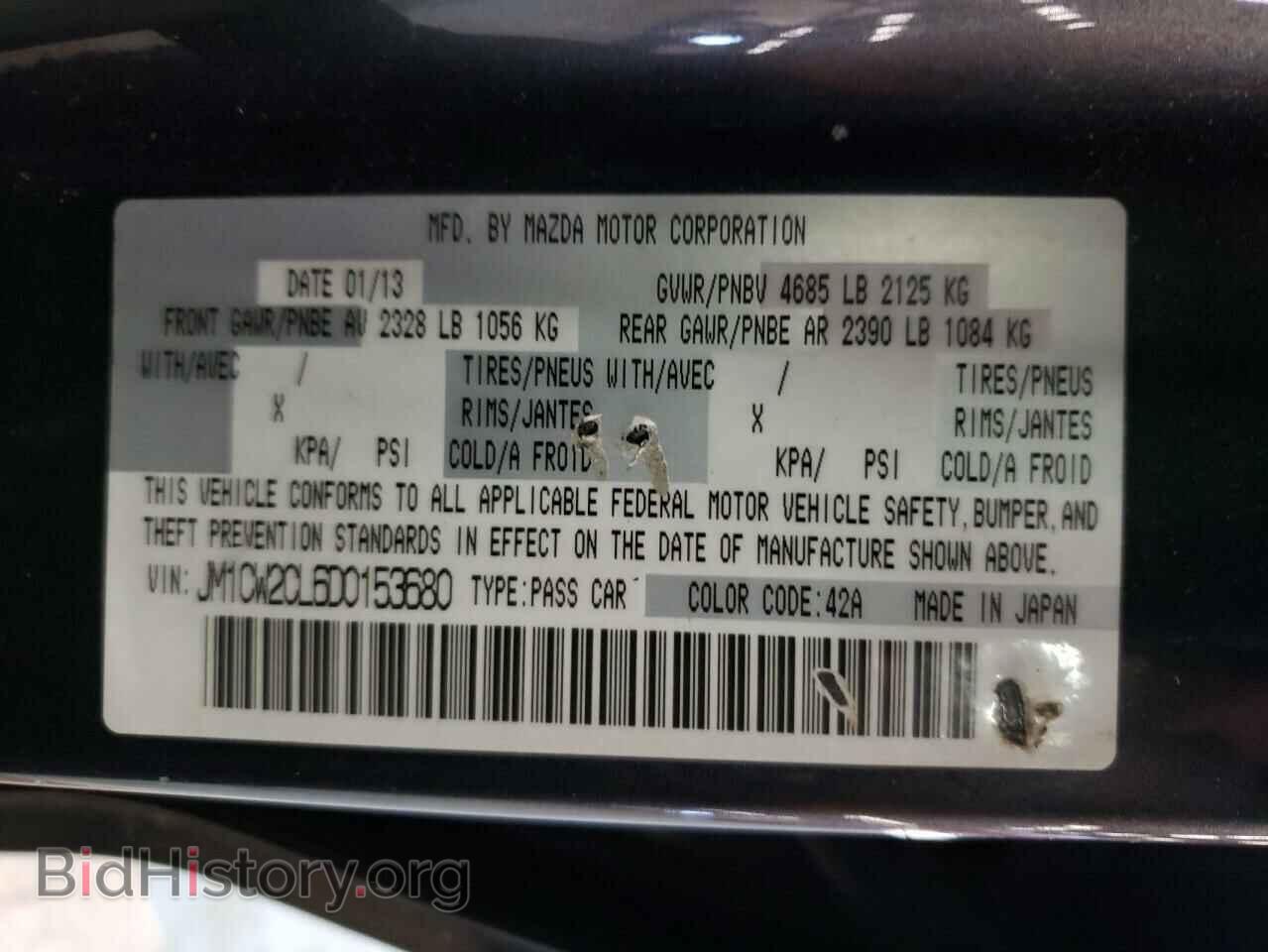 2013 MAZDA 5 - VIN: JM1CW2CL6D0153680 - Фото 10