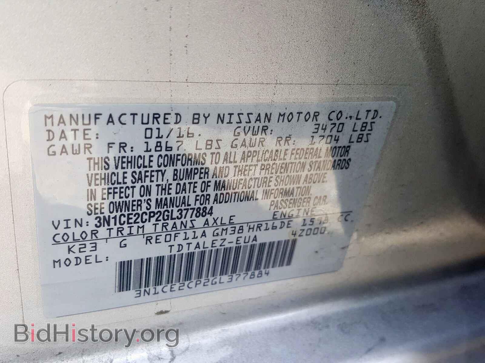2016 NISSAN VERSA - VIN: 3N1CE2CP2GL377884 - Фото 10
