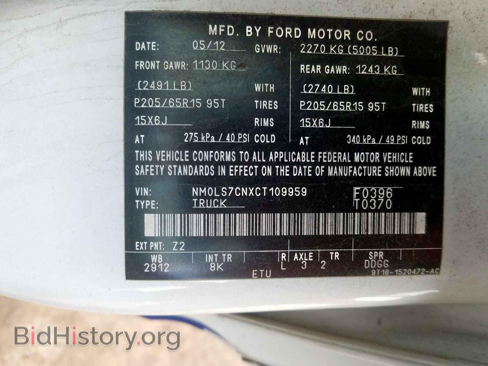 2012 FORD TRANSIT CO - VIN: NM0LS7CNXCT109959 - Фото 10