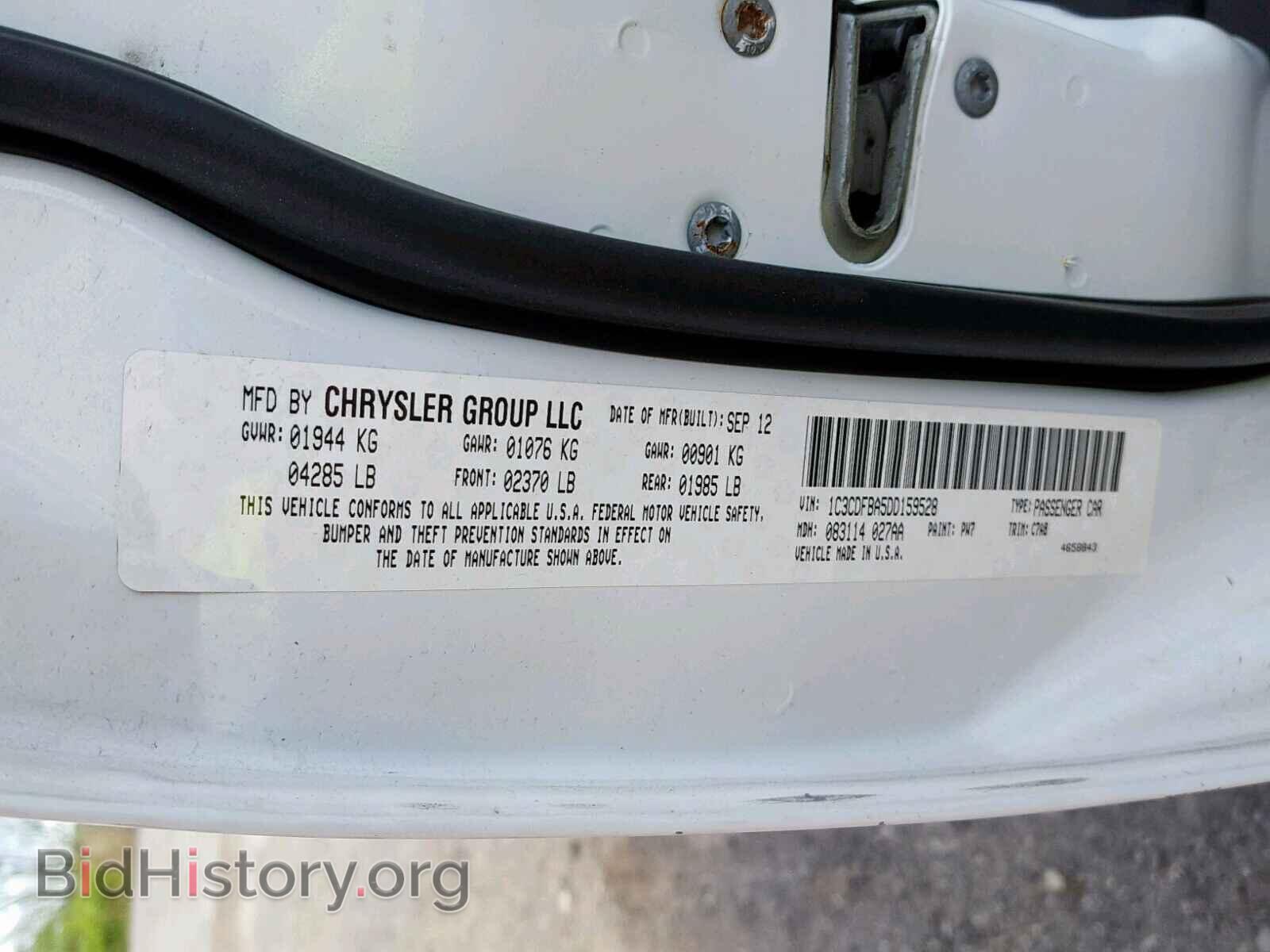 2013 DODGE DART - VIN: 1C3CDFBA5DD159528 - Фото 10