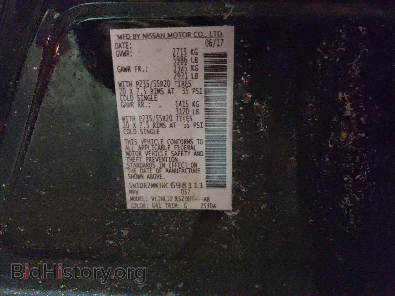 2017 NISSAN PATHFINDER - VIN: 5N1DR2MM3HC698111 - Фото 10