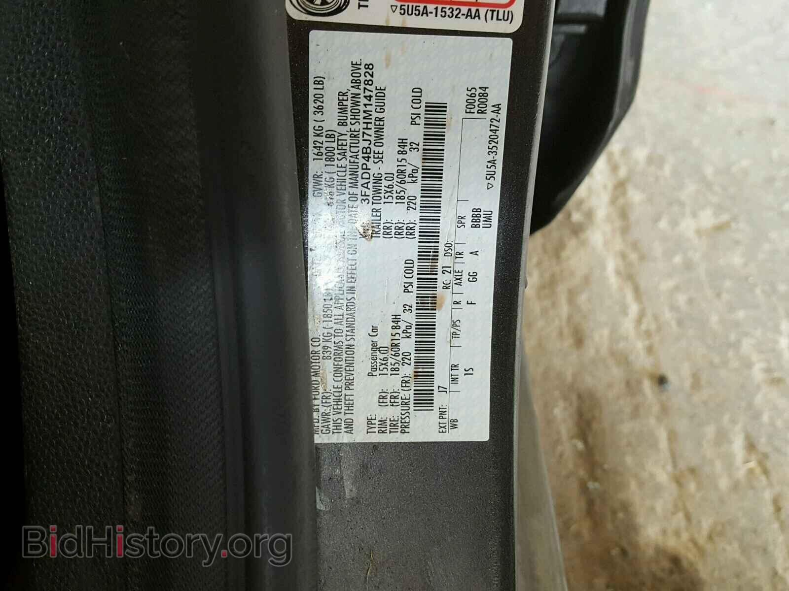 2017 FORD FIESTA - VIN: 3FADP4BJ7HM147828 - Фото 10