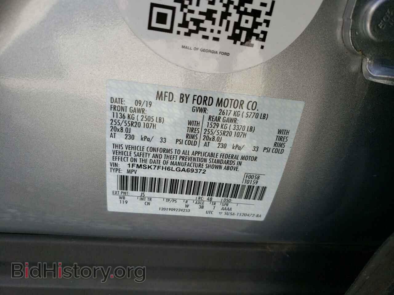 2020 FORD EXPLORER - VIN: 1FMSK7FH6LGA69372 - Фото 10