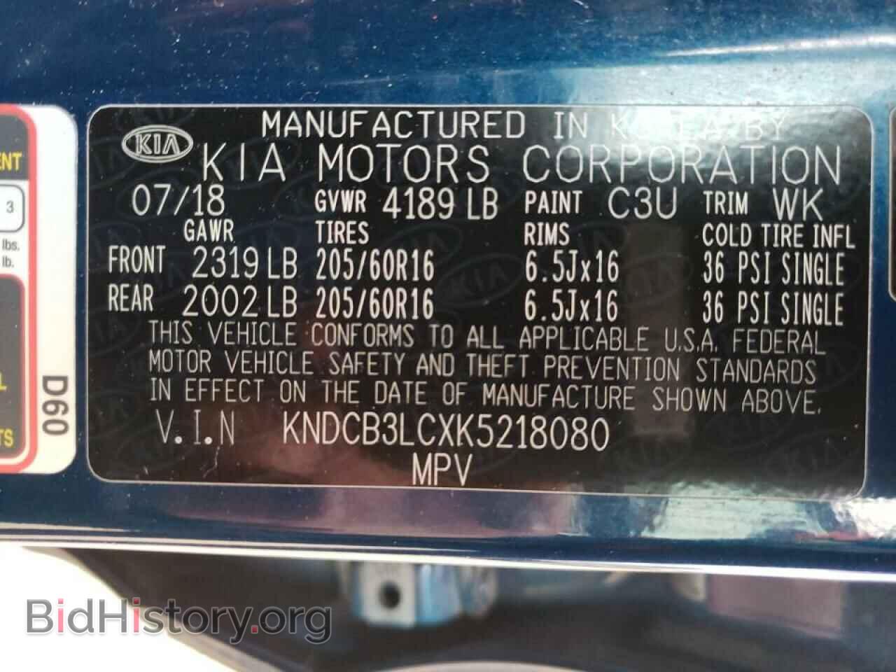 2019 KIA NIRO - VIN: KNDCB3LCXK5218080 - Фото 10