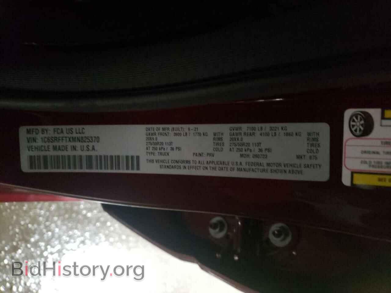 2021 RAM 1500 - VIN: 1C6SRFFTXMN825370 - Фото 10