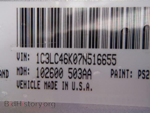 2007 CHRYSLER SEBRING - VIN: 1C3LC46K07N516655 - Фото 14
