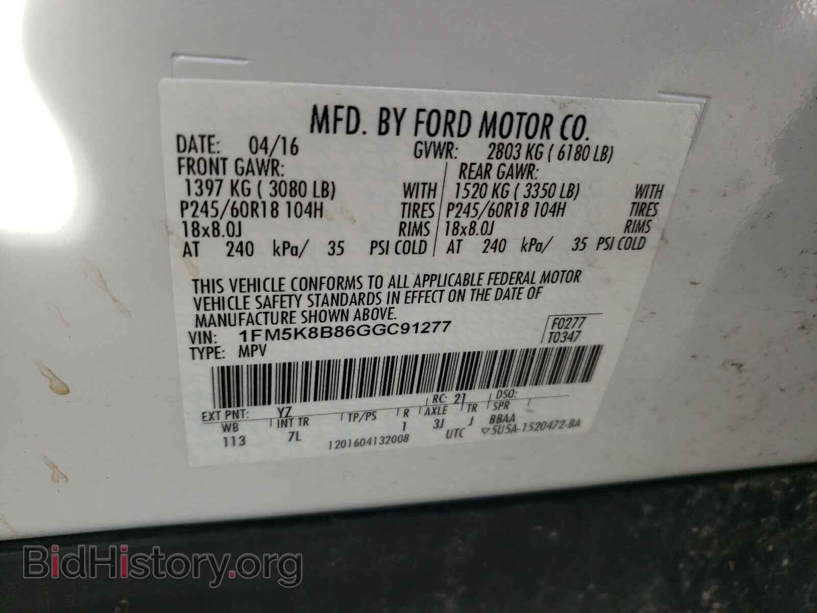 2016 FORD EXPLORER - VIN: 1FM5K8B86GGC91277 - Photo 10