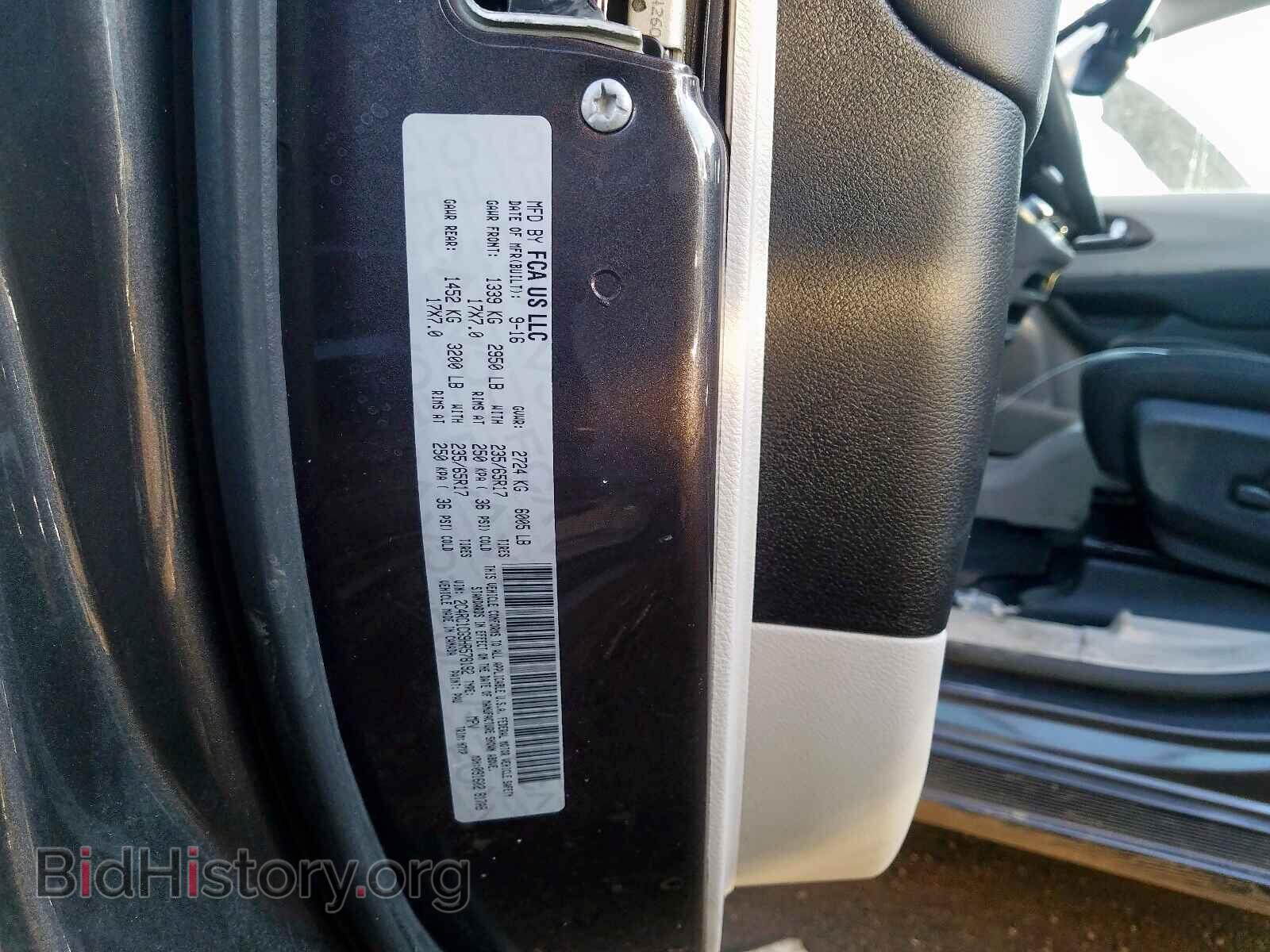 2017 CHRYSLER PACIFICA L - VIN: 2C4RC1CG9HR578192 - Photo 10