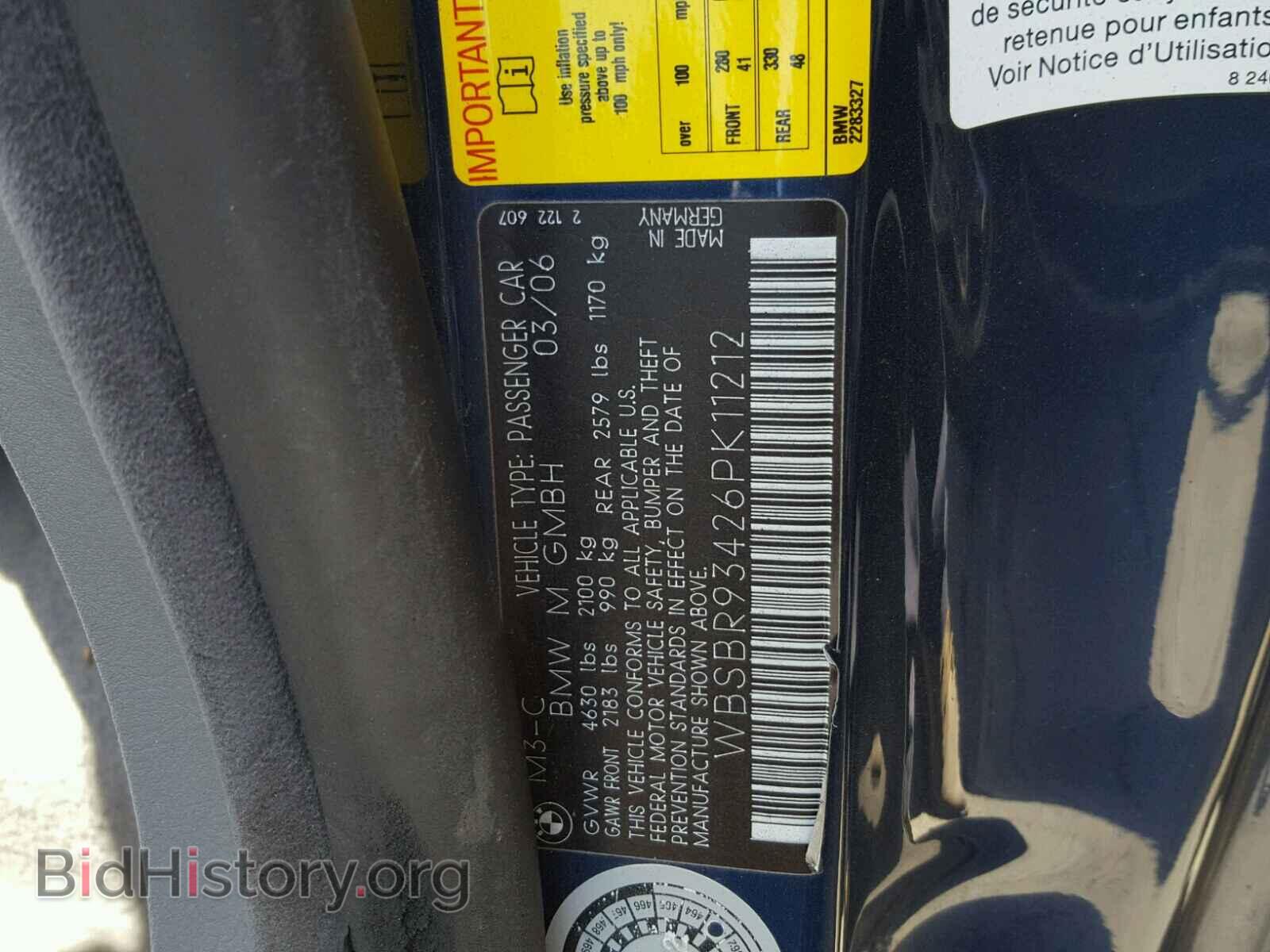 2006 BMW M3 - VIN: WBSBR93426PK11212 - Фото 10