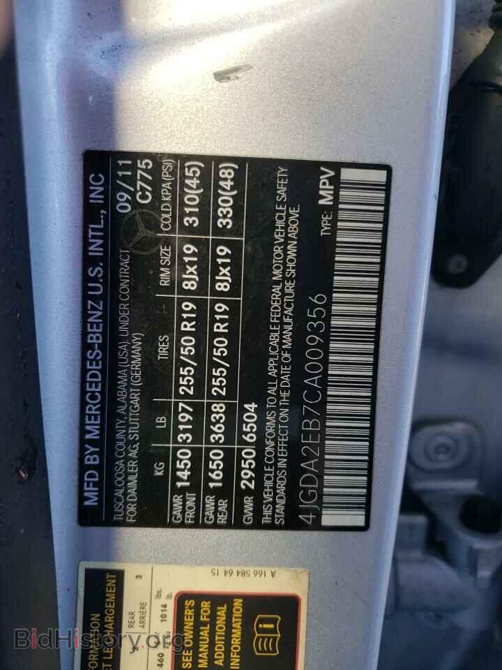 2012 MERCEDES-BENZ M-CLASS - VIN: 4JGDA2EB7CA009356 - Фото 10